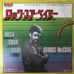 Rock Your Baby-Japon baskı