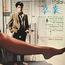 The Graduate From Original Sound Track - Sounds Of Silence