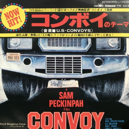 Theme From Convoy
