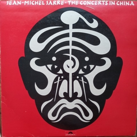 The Concerts In China - 2LP
