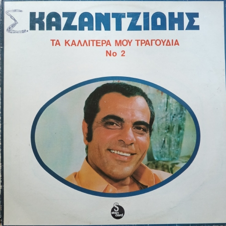 Kazantzidis