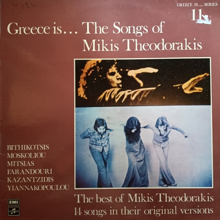 Greece Is... The Songs Of Mikis Theodorakis
