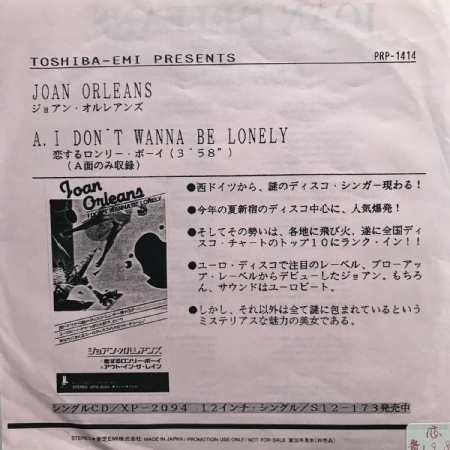 I Don't Wanna Be Lonely-Japon baskı