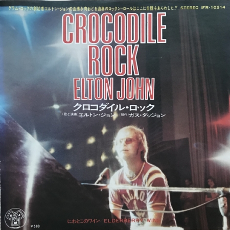 Crocodile Rock-Japon baskı
