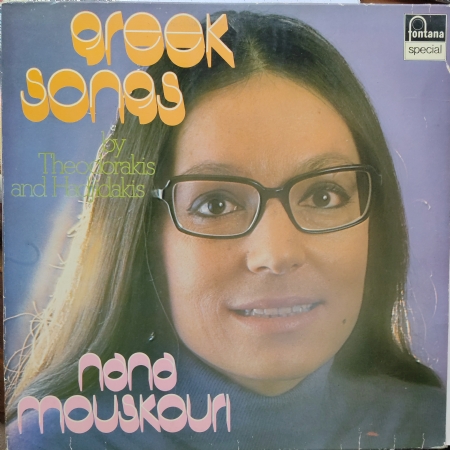 Greek Songs (By Theodorakis And Hadjidakis)