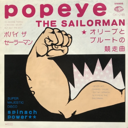 Popeye  The Sailor Man