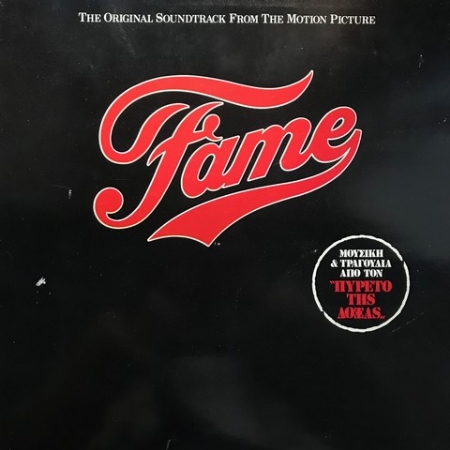 Fame - Original Soundtrack