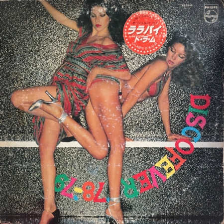 Disco Fever 78-79 -  Japon Baskı